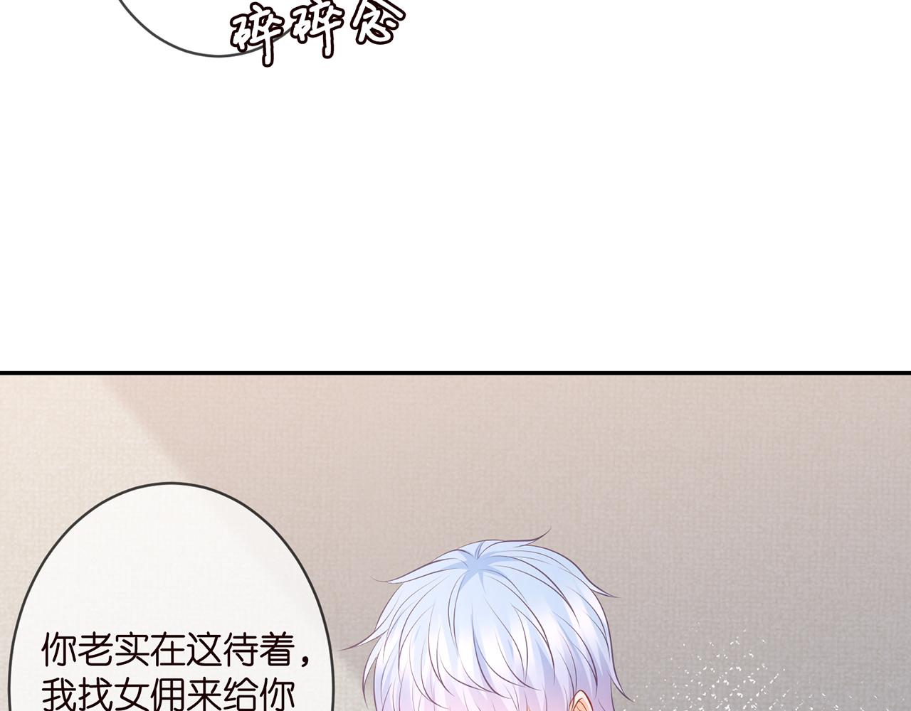 第338 酒后乱……68