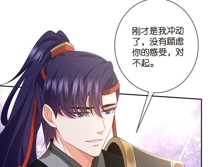 第467 他疯了吗？78