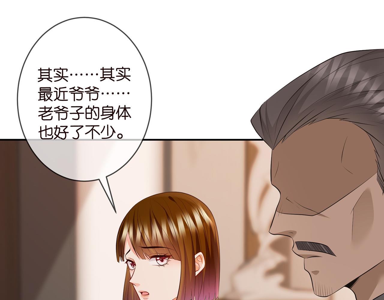 第330话 一条狗而已3