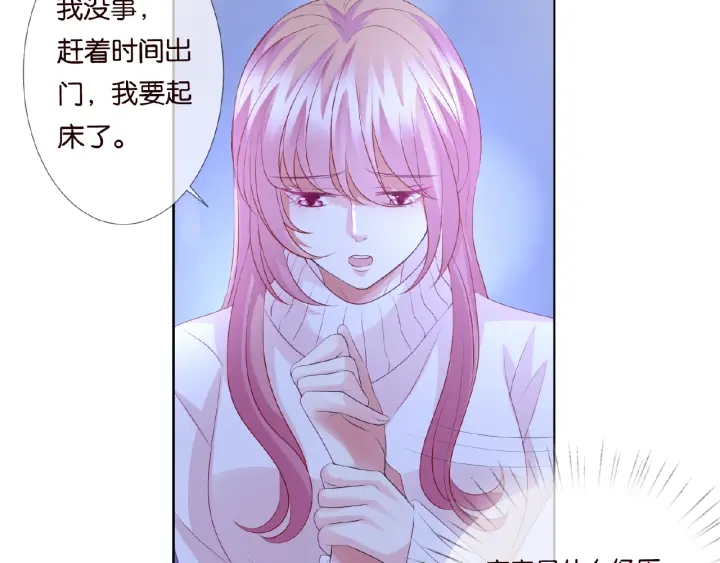 第76话 一夜荒唐26