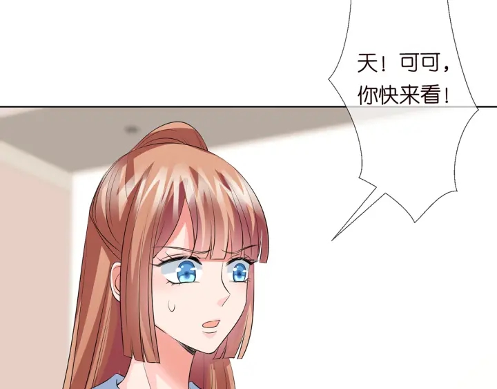 第118话 爸爸，我离不开他16