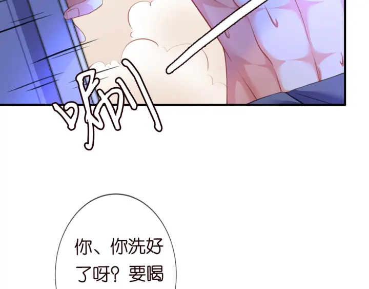 第248 尴尬时刻81