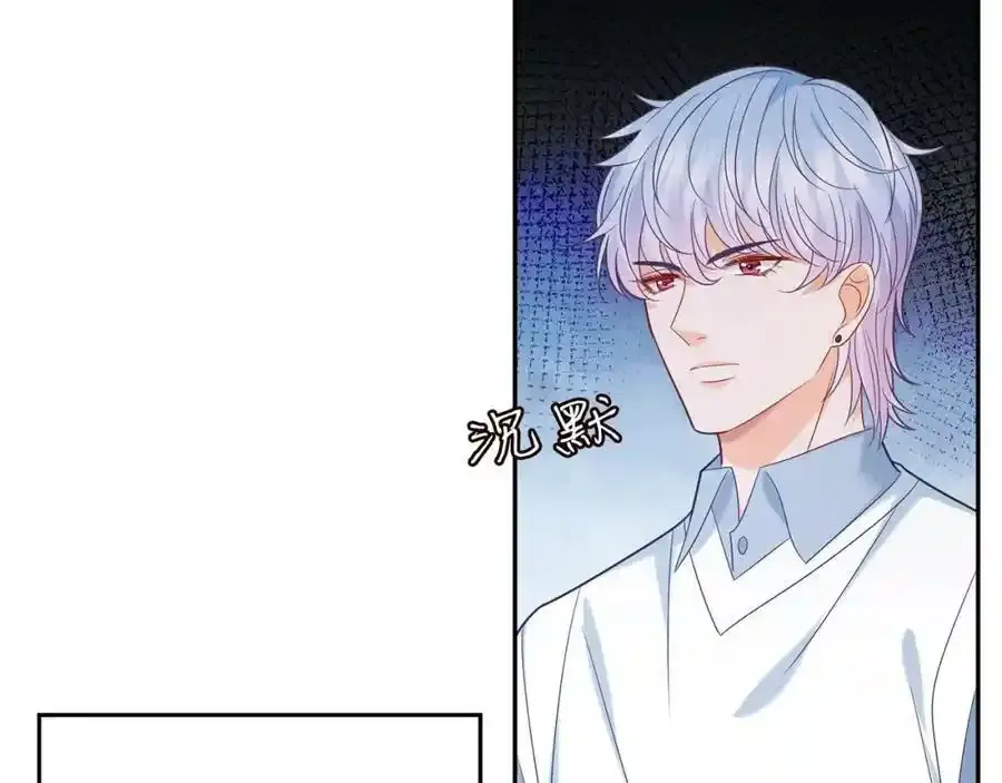 第380 钦定男主18
