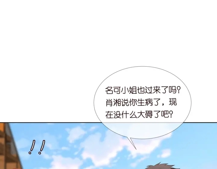 第106话 流产了？58