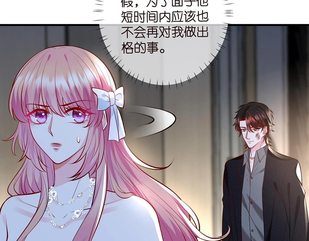 第423 司徒耀的试探102