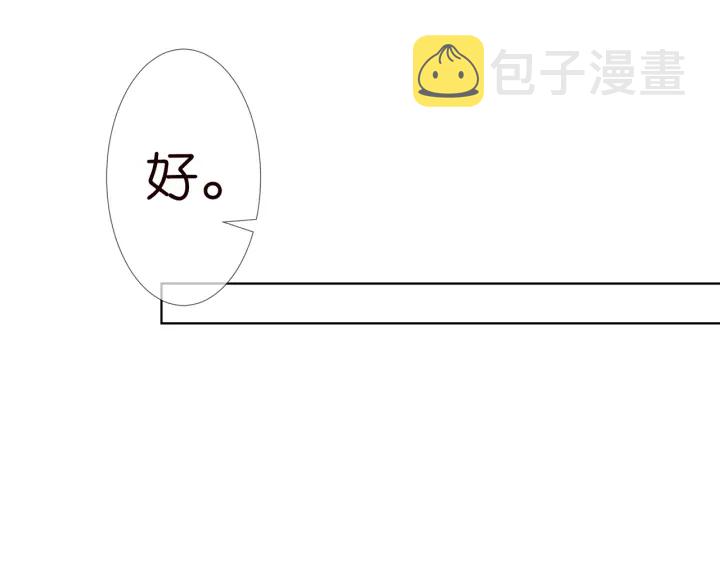 第110话 吃饱了好伺候你61
