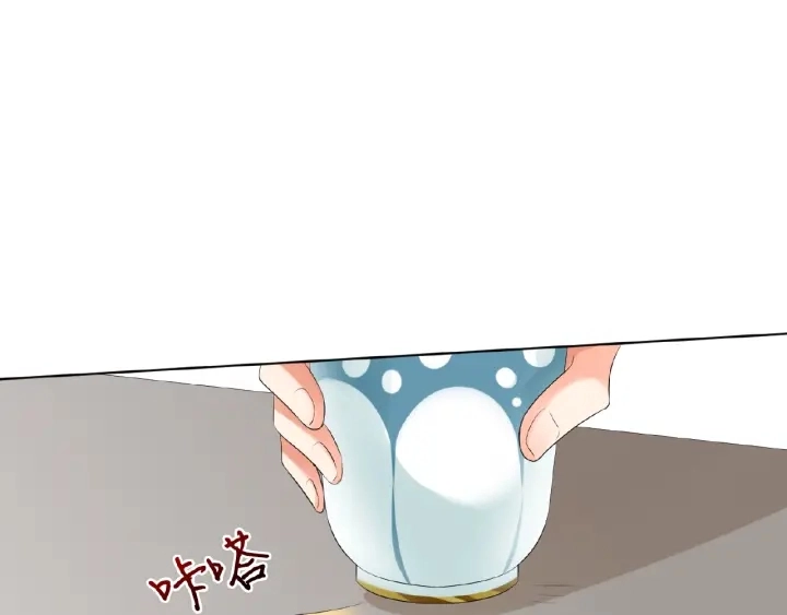 第33话 你要跟我还是他？61
