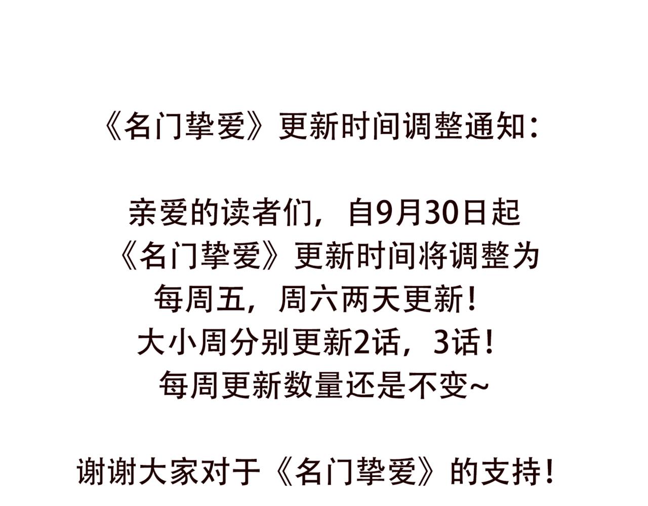 第383 暗杀94