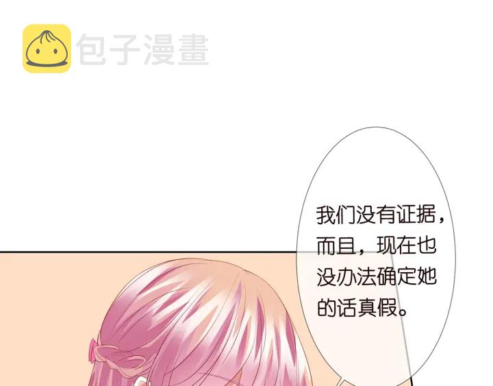 第133话 求你帮帮我……48