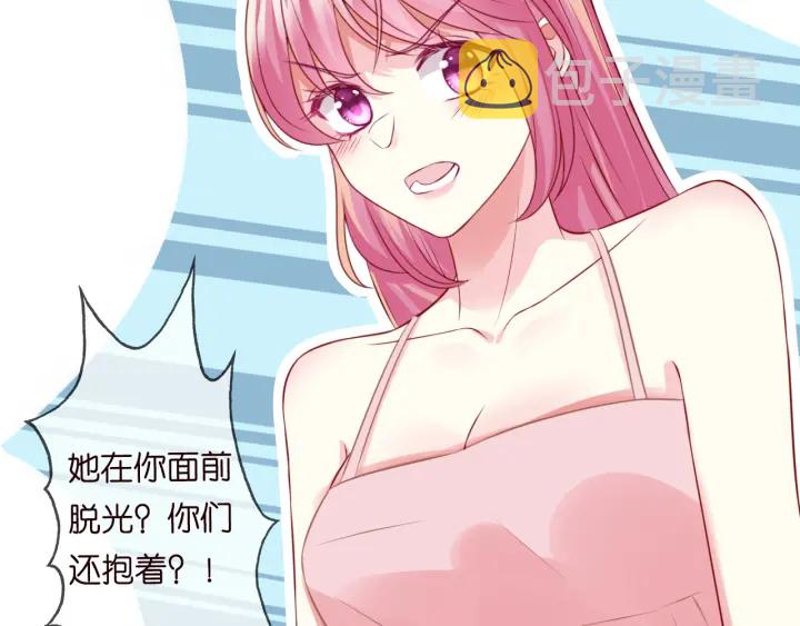第201话 可可，做我女朋友吧47