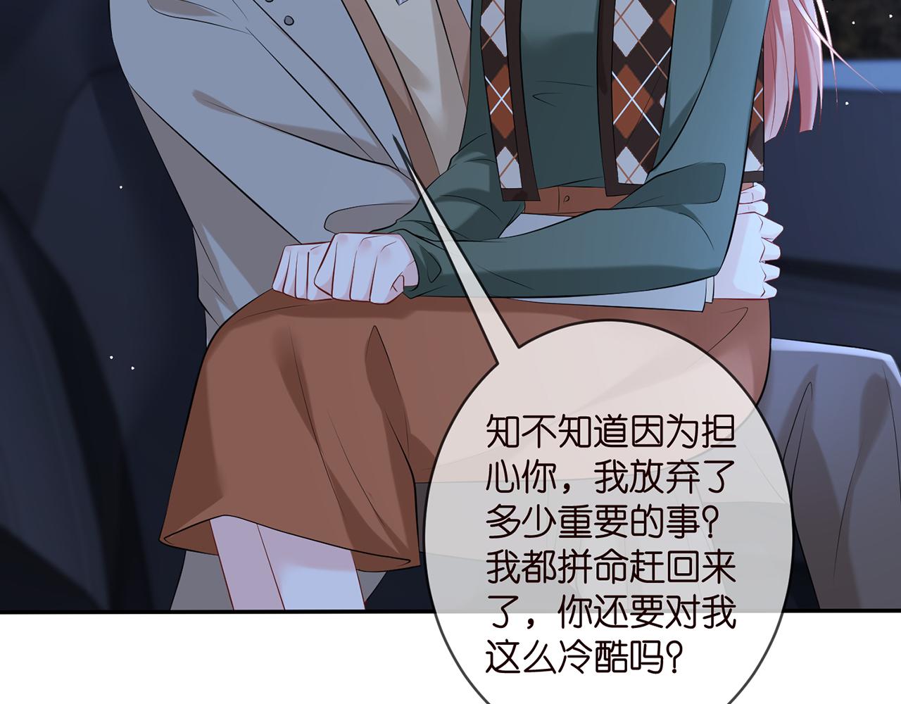 第377 慕子川的身世13