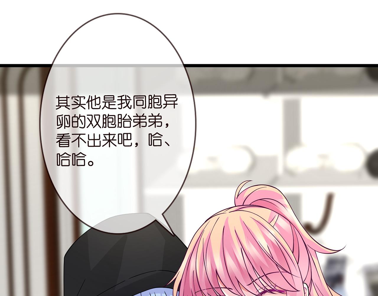 第287 好冷，抱我……3