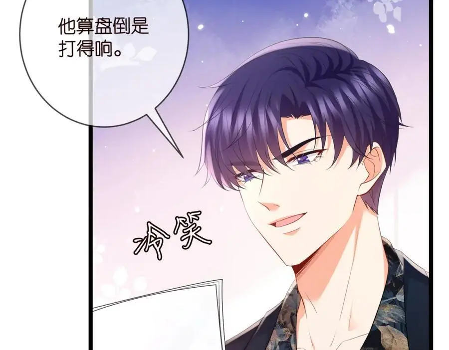 第495 离婚协议2.063