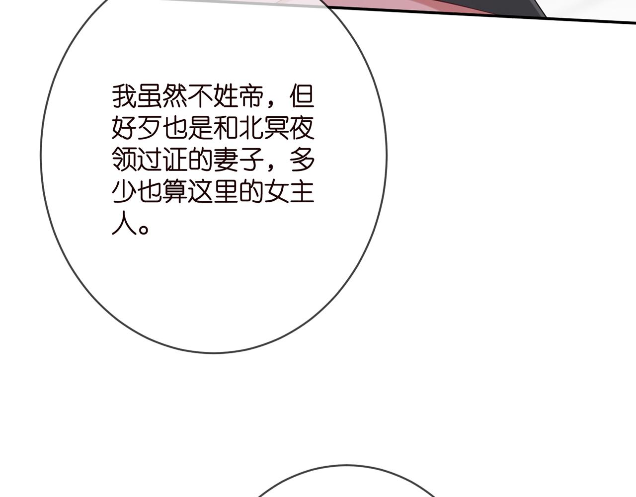 第392 新的女主人63