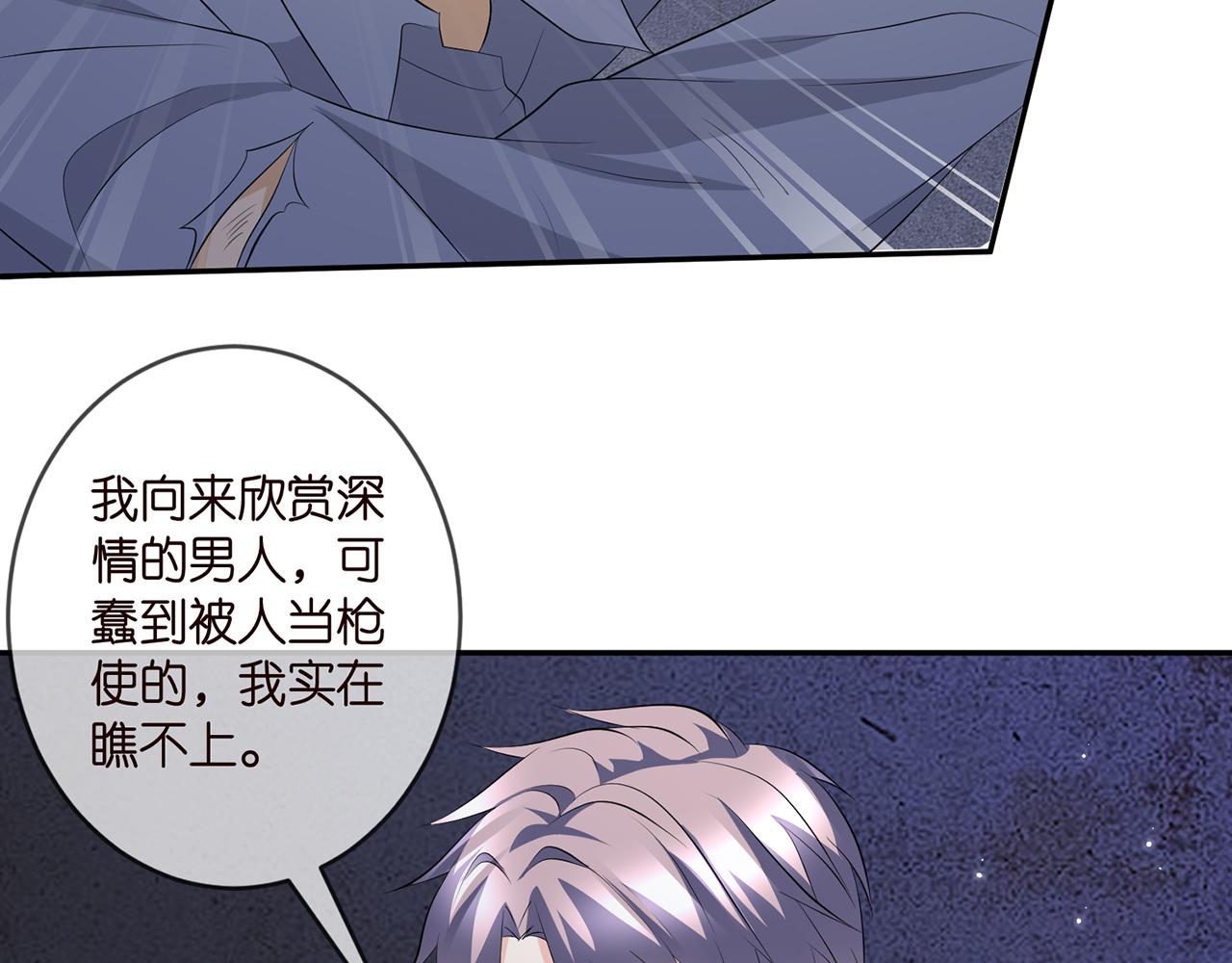 第362 审问夏国良54