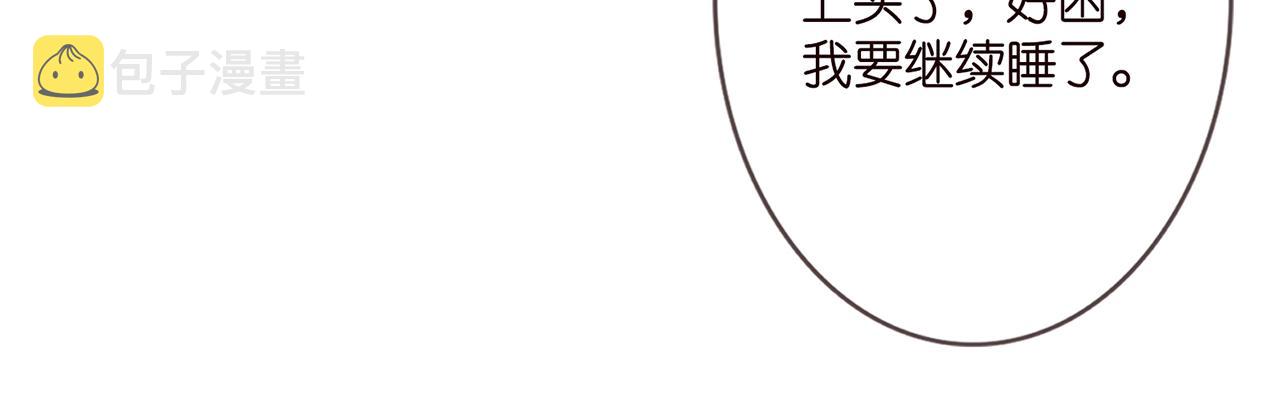 第371 天价分手费94
