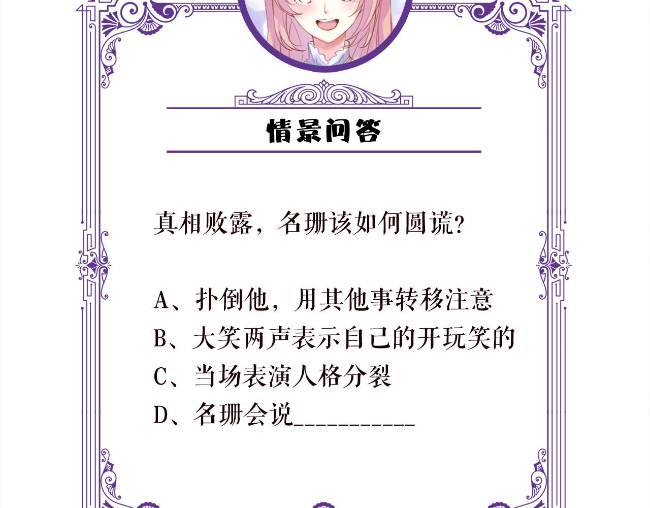 第308 勾引103