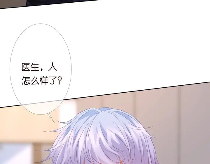 第162话 可可，你不能死…34