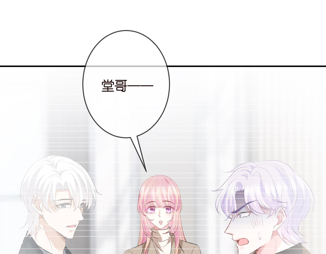 第356话 岳清雅的真面目86