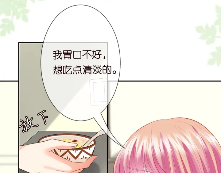 第236话 为爱奋不顾身83