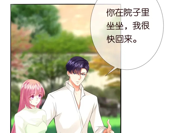 第184话 先生被调戏了78