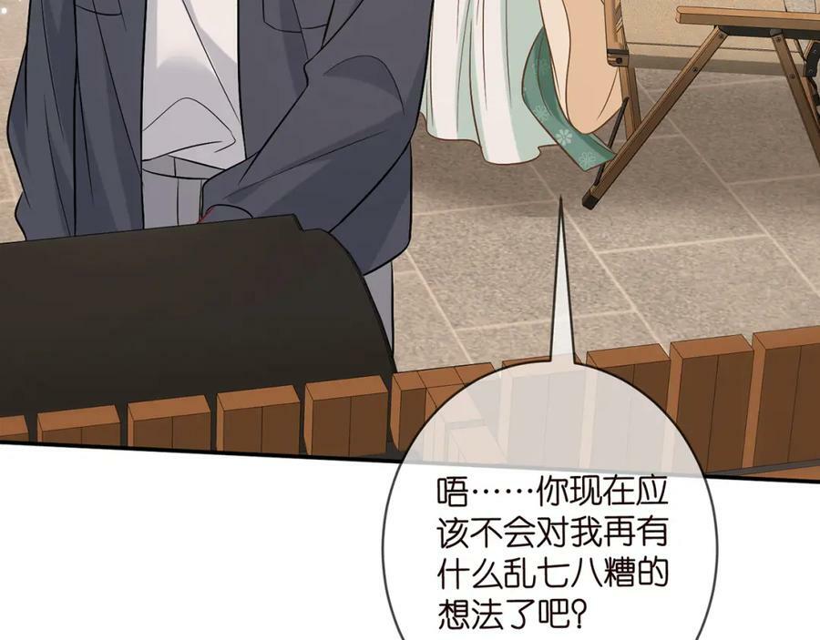 第442 男朋友连城66