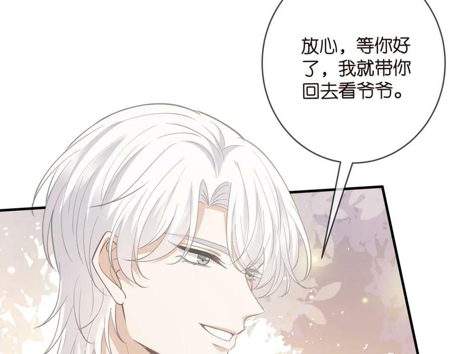 第472 岳清雅的嫉妒99