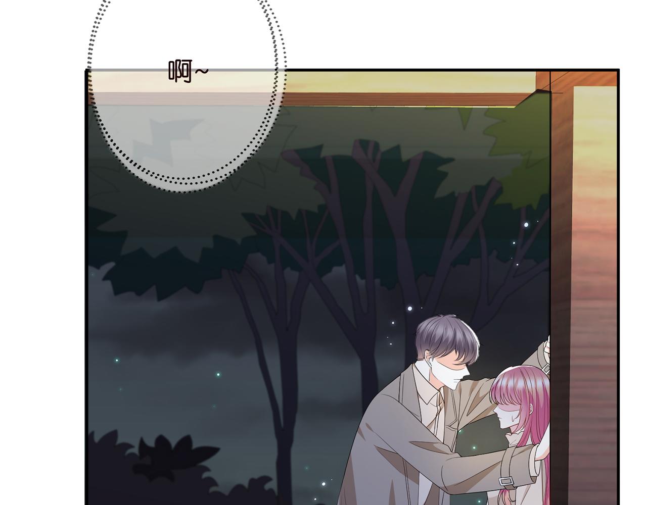 第372 夜会慕子衿86