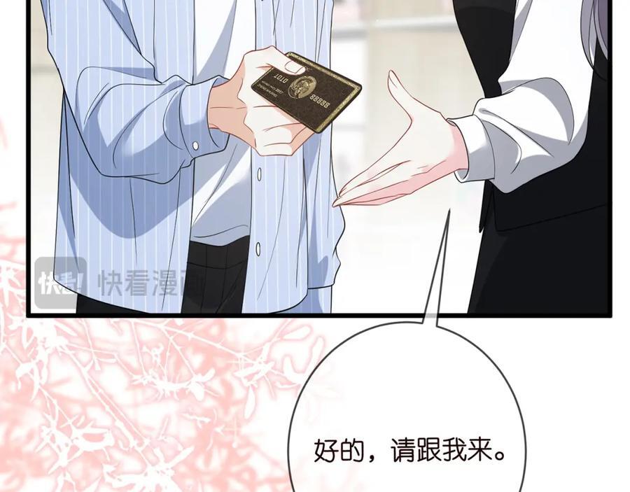 第485 正面刚龙家人14