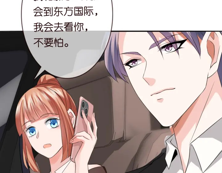 第191话 原来是我自作多情72