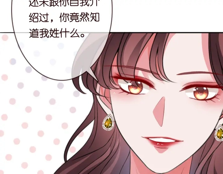 第197话 人死竟又复生？！43