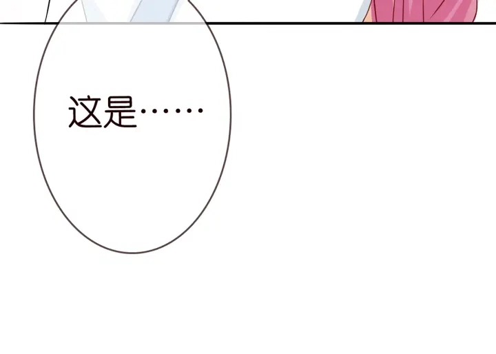 第209话 连城的秘密97