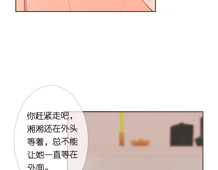 第170话 逃离女生宿舍27