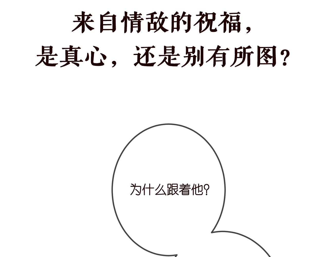 第335 这名字似曾相识101