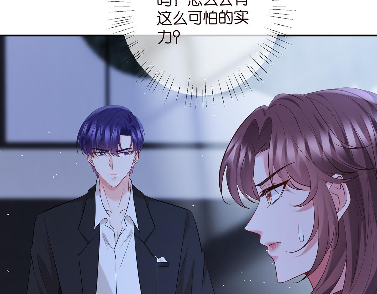 第415 暗夜杀手71