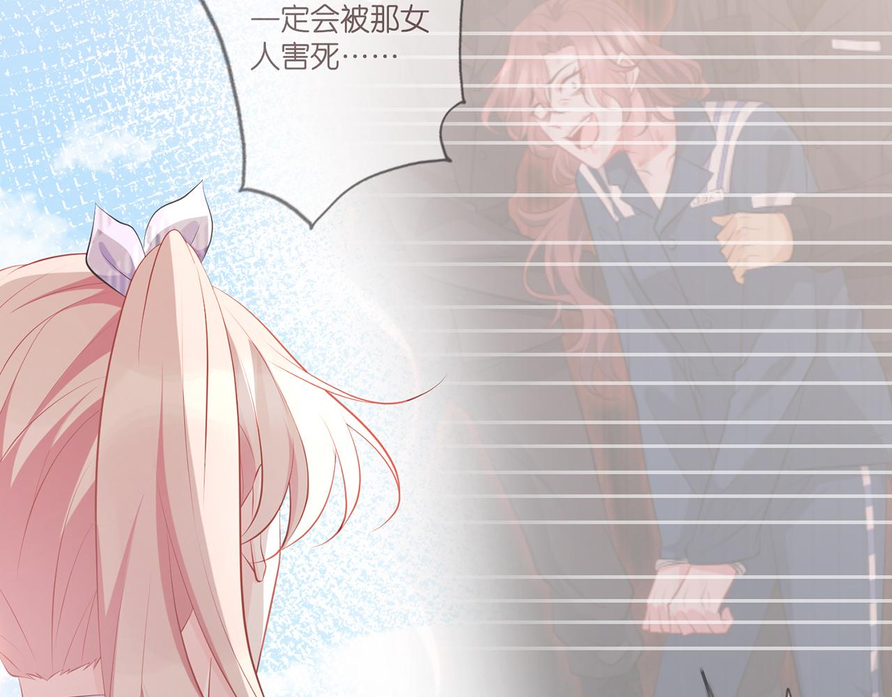 第350 你不想要吗？12