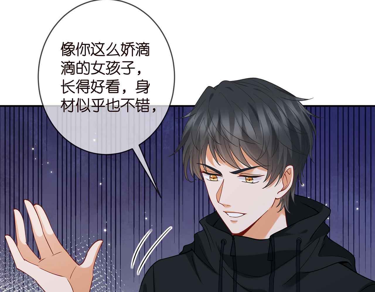 第413 死亡威胁46