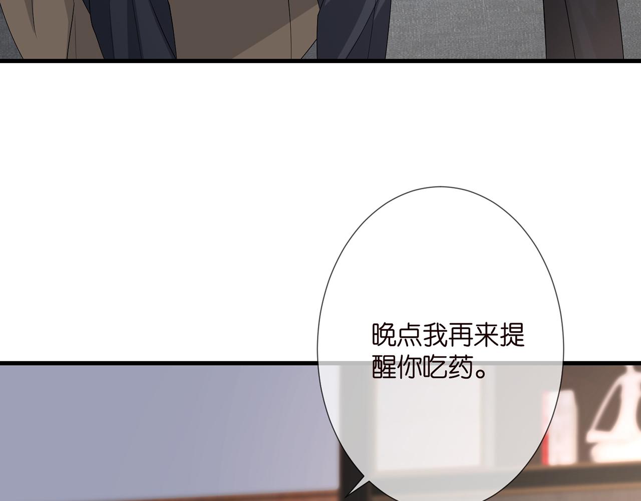 第276 你喜欢她吗8