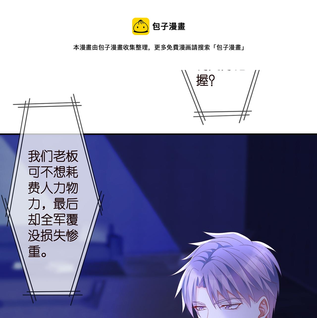 第308 勾引8