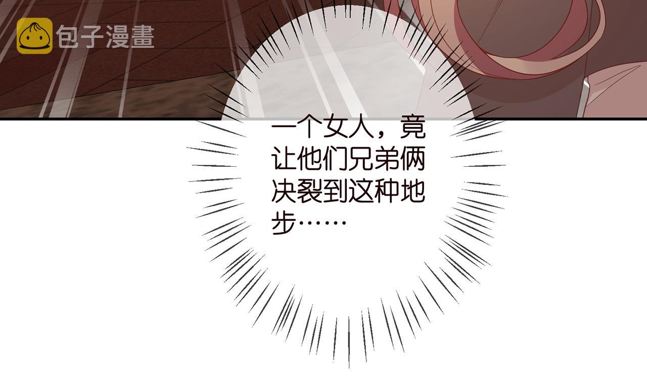 第351 兄弟反目34