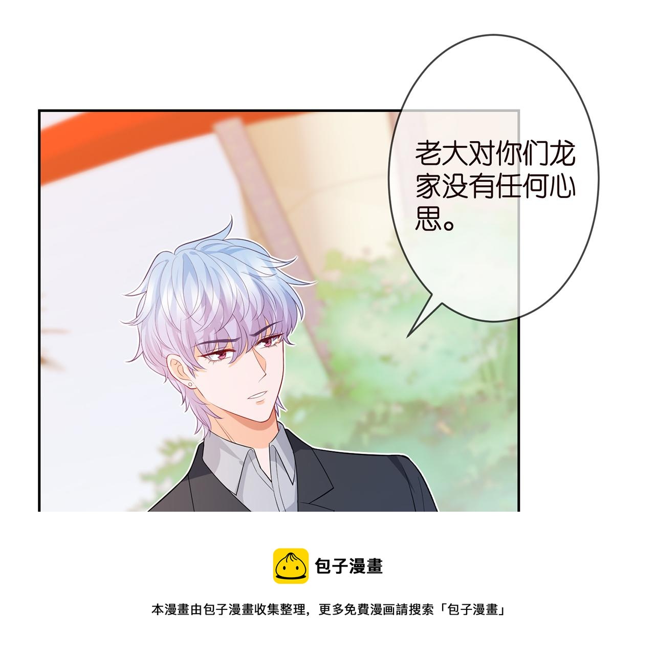 第311 想恢复身份吗60