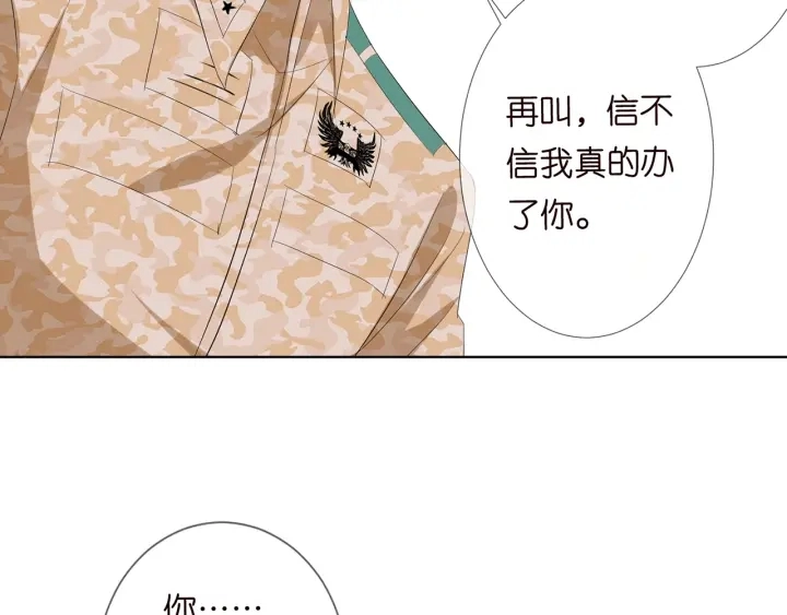 第156话 连城队长，你慢点89