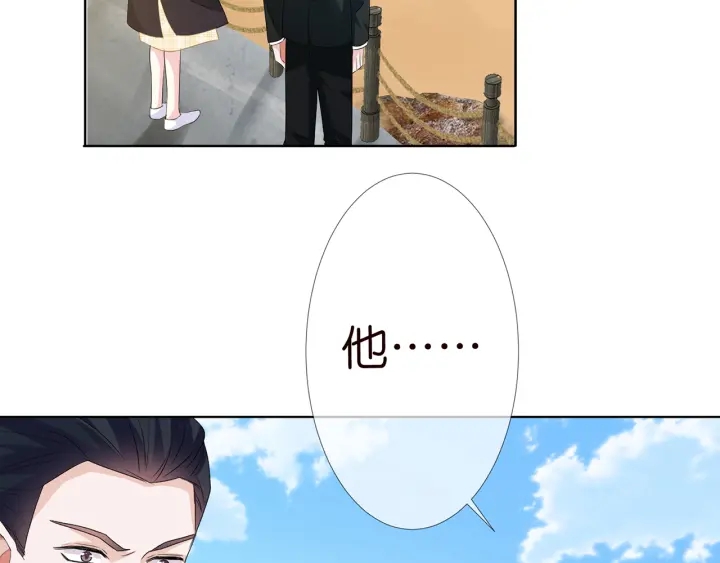 第145话 谁是北冥夜的女人81