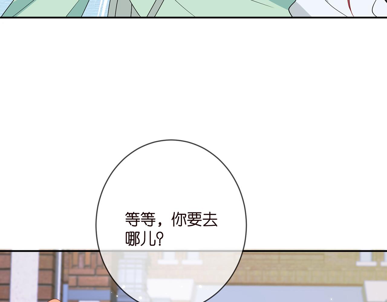 第382 连城的身世92
