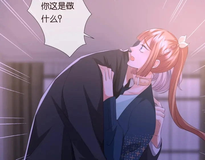第100话 在他怀里醒来30