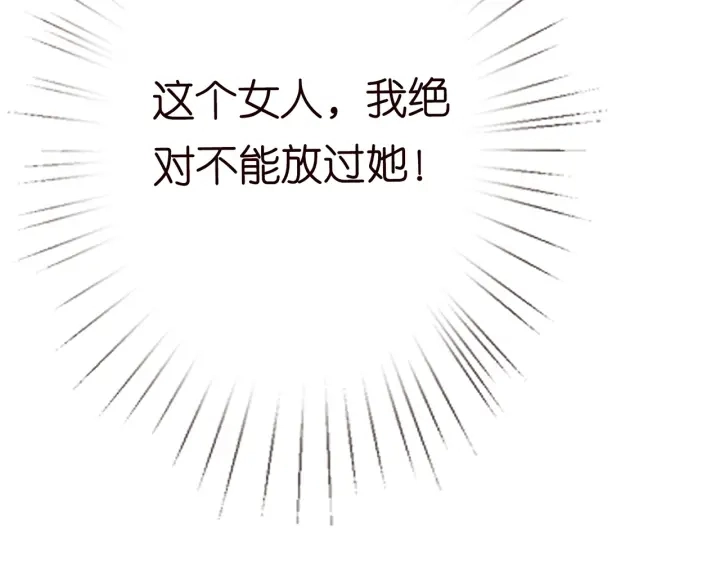 第187话 名可怒怼北冥雄105