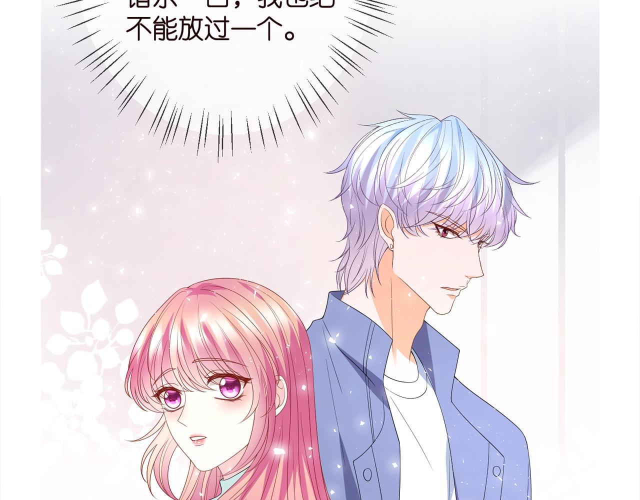 第385 虚假的幸福113