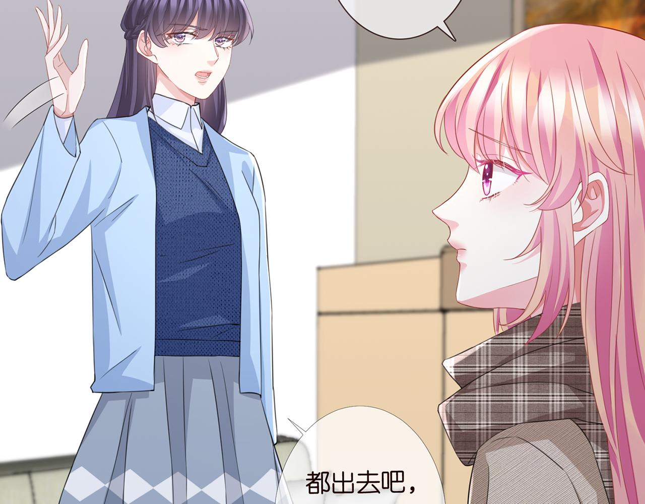 第279 失忆68
