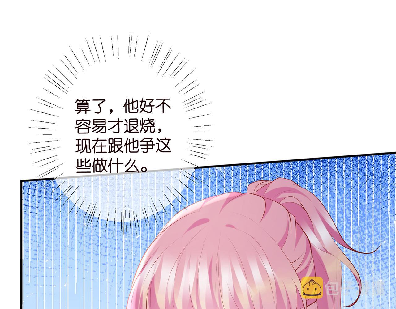 第404 苦肉计82