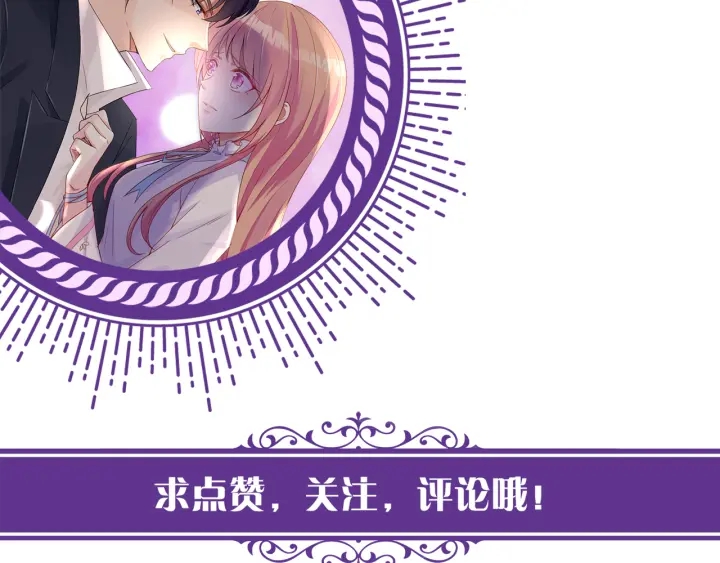 第128话 宇宙醋王北冥夜103